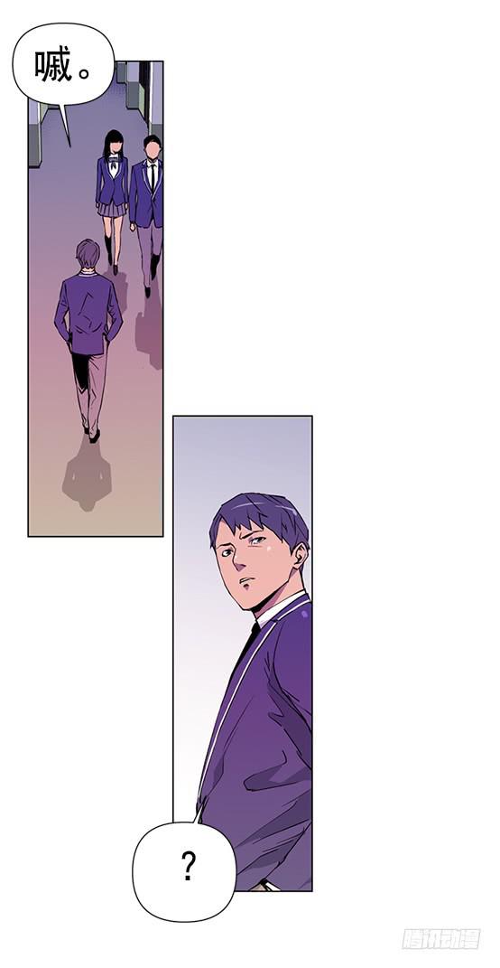 《灾难代号零》金议员 第23页