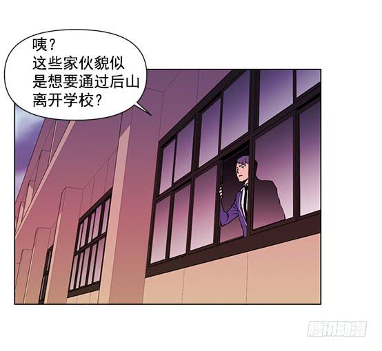 《灾难代号零》金议员 第25页