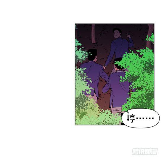 《灾难代号零》金议员 第26页