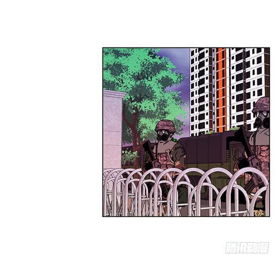 《灾难代号零》金议员 第29页