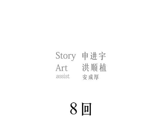 《灾难代号零》金议员 第2页
