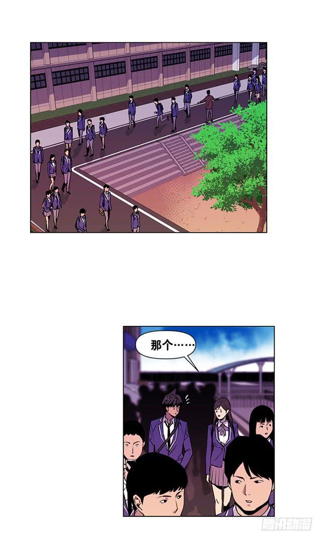 《灾难代号零》嚣张的家伙 第12页