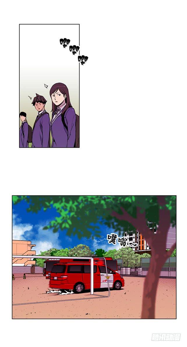 《灾难代号零》嚣张的家伙 第15页