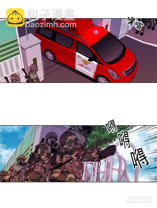 《灾难代号零》嚣张的家伙 第18页