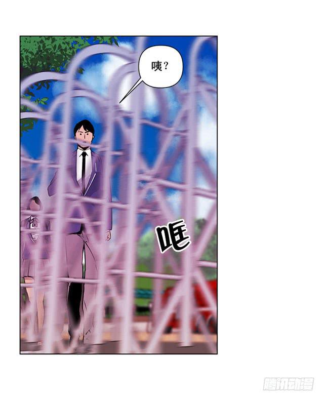 《灾难代号零》嚣张的家伙 第19页