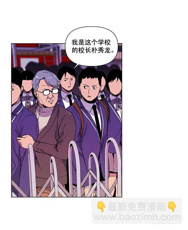 《灾难代号零》嚣张的家伙 第32页
