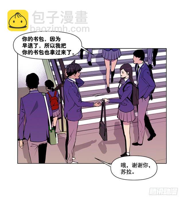 《灾难代号零》嚣张的家伙 第3页