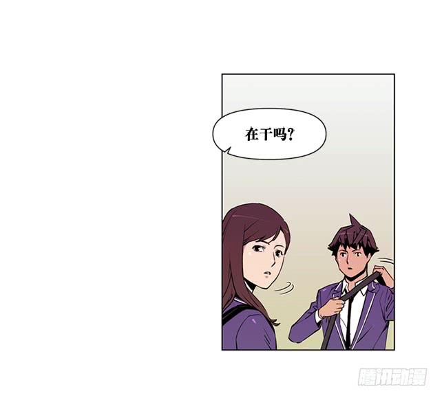 《灾难代号零》嚣张的家伙 第4页