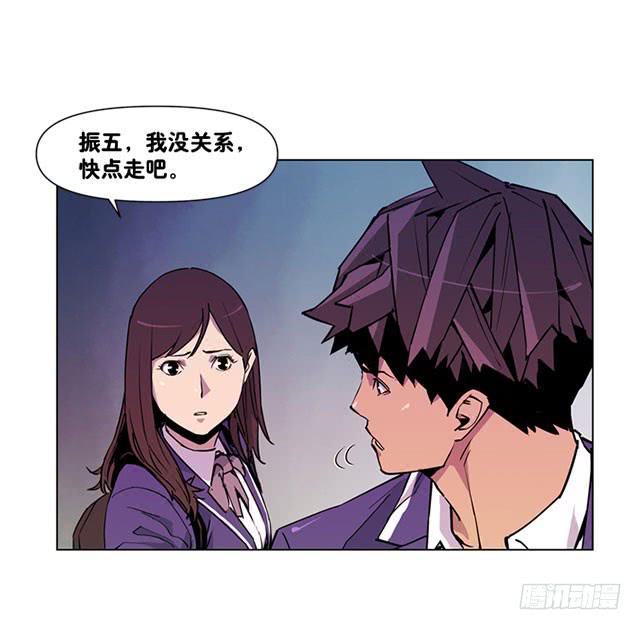《灾难代号零》嚣张的家伙 第8页
