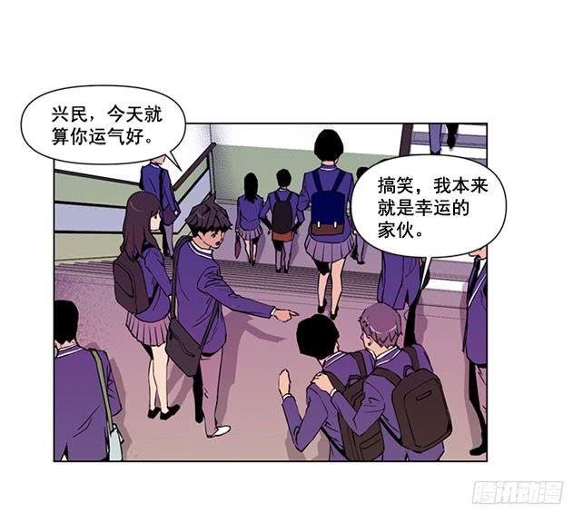 《灾难代号零》嚣张的家伙 第9页