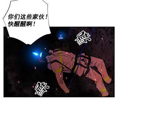 《灾难代号零》地面部队 第11页