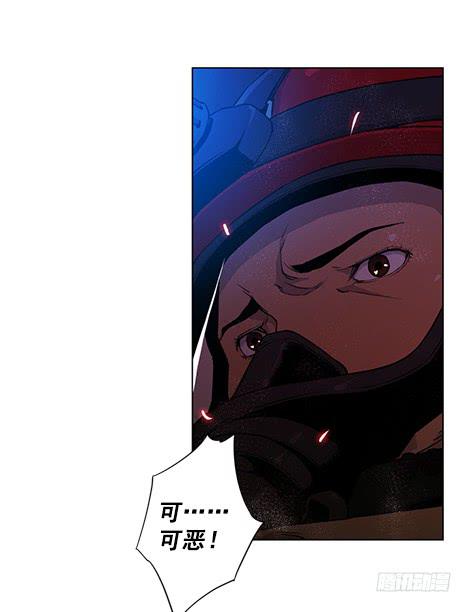 《灾难代号零》地面部队 第13页