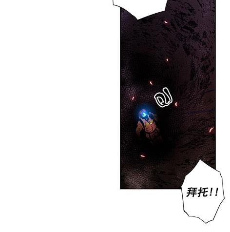 《灾难代号零》地面部队 第15页