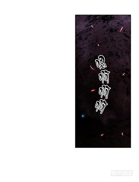 《灾难代号零》地面部队 第17页