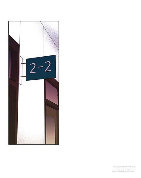 《灾难代号零》地面部队 第24页