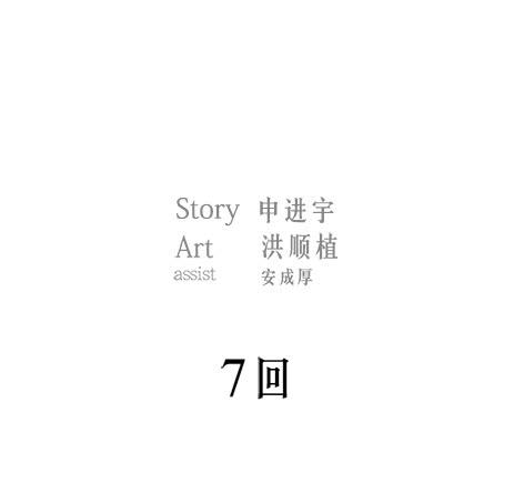 《灾难代号零》地面部队 第2页