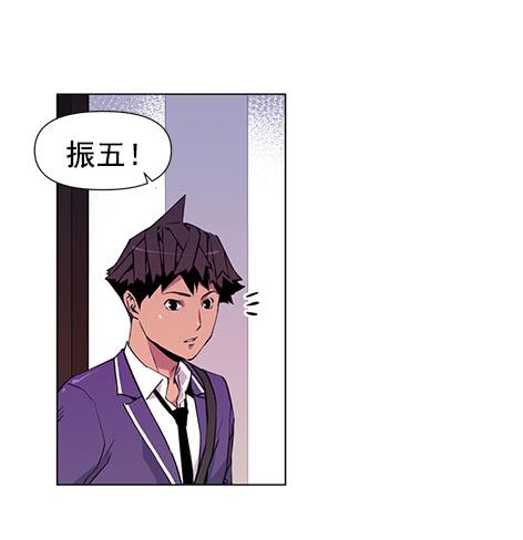 《灾难代号零》地面部队 第30页
