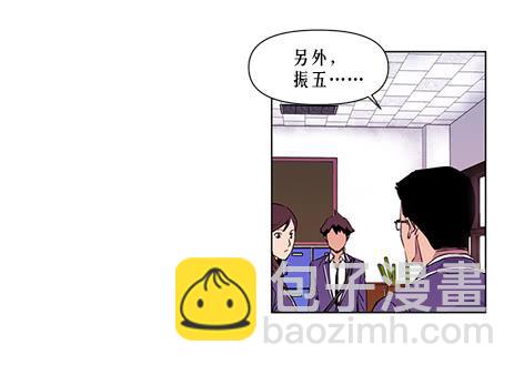 《灾难代号零》地面部队 第36页