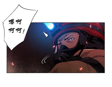 《灾难代号零》地面部队 第3页
