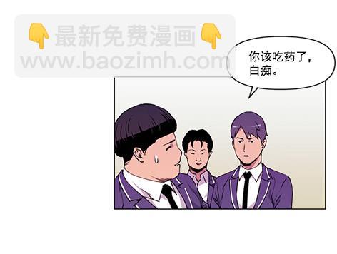 《灾难代号零》地面部队 第43页