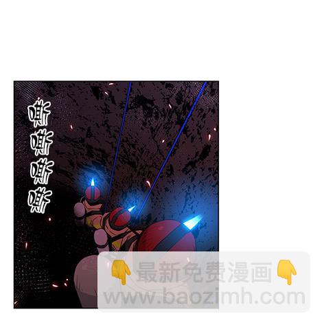 《灾难代号零》地面部队 第5页