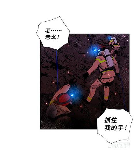 《灾难代号零》地面部队 第6页