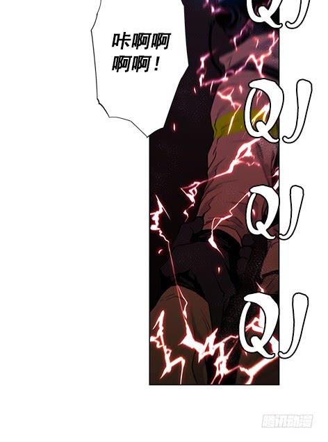 《灾难代号零》地面部队 第8页
