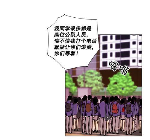 《灾难代号零》军队介入 第13页