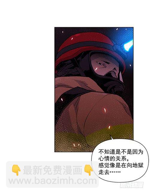 《灾难代号零》军队介入 第31页