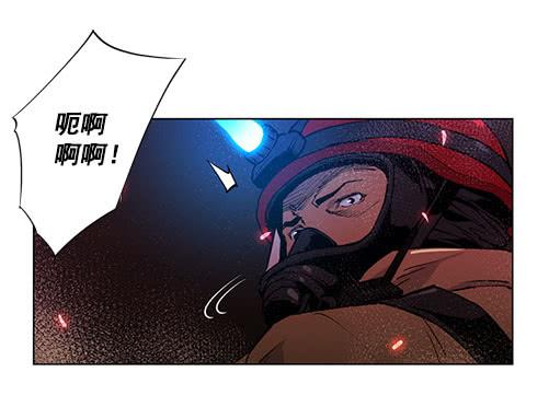 《灾难代号零》军队介入 第37页