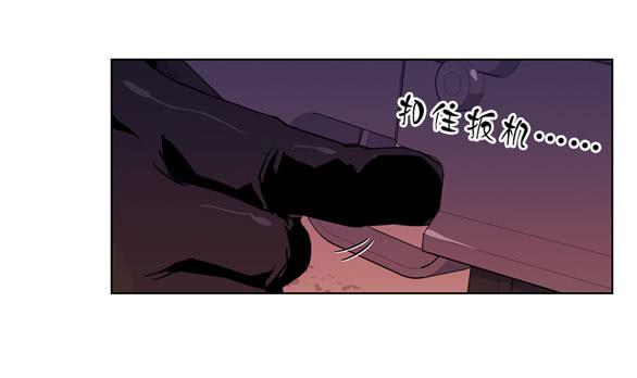 《灾难代号零》站住 第11页