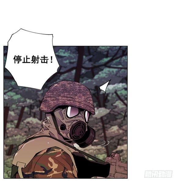 《灾难代号零》站住 第12页