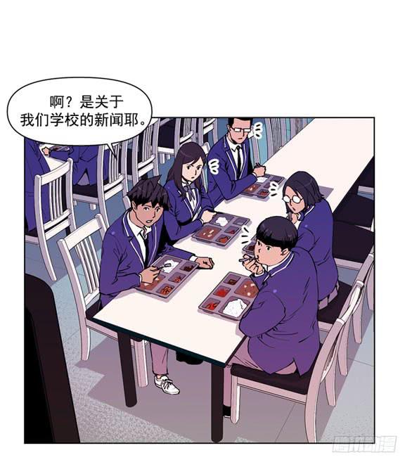 《灾难代号零》站住 第22页
