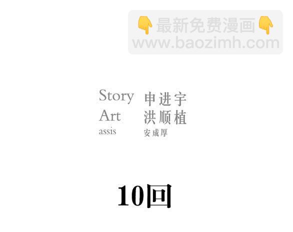 《灾难代号零》站住 第2页
