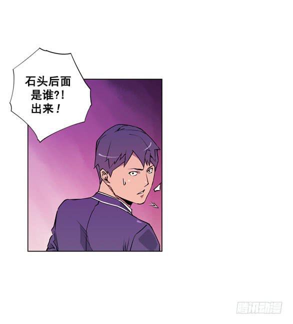 《灾难代号零》站住 第3页