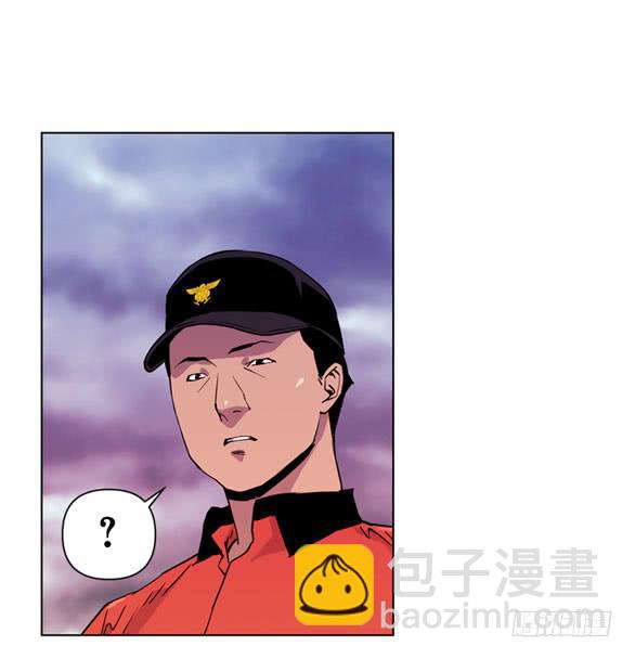 《灾难代号零》站住 第42页
