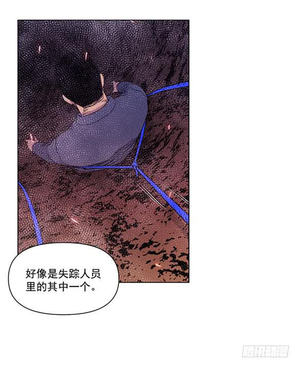 《灾难代号零》站住 第45页