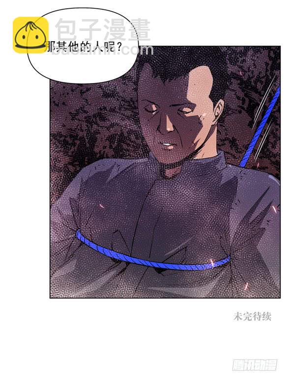 《灾难代号零》站住 第46页