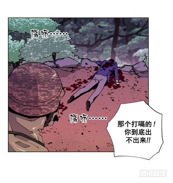 《灾难代号零》站住 第4页
