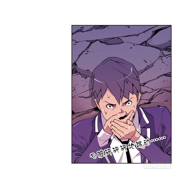 《灾难代号零》站住 第5页