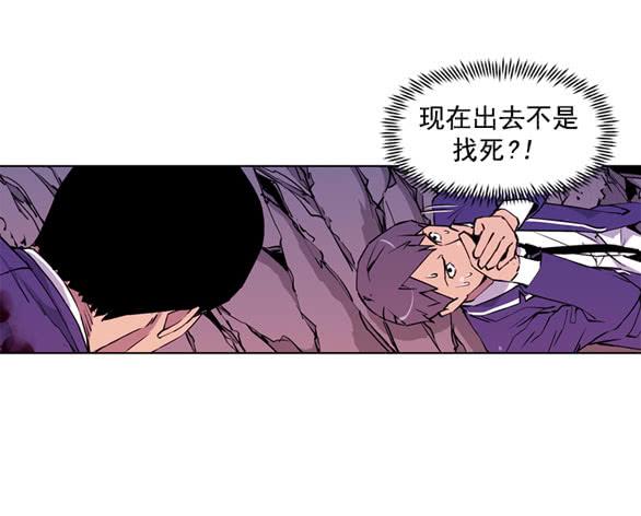 《灾难代号零》站住 第6页