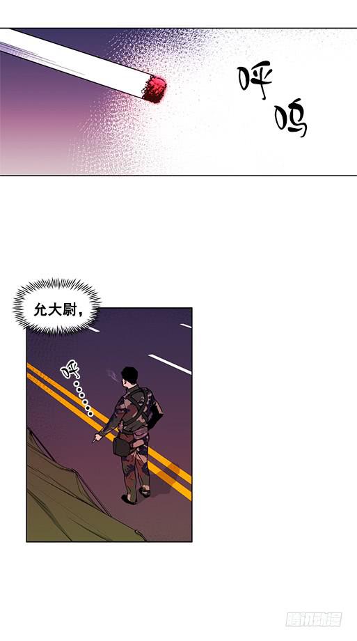 《灾难代号零》病毒？ 第11页