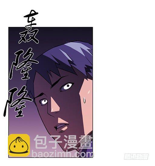《灾难代号零》病毒？ 第16页