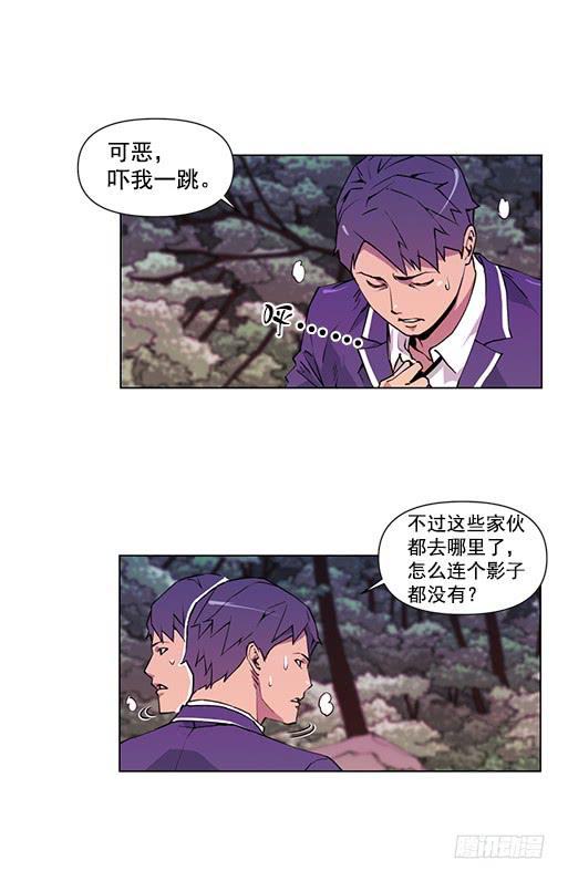 《灾难代号零》病毒？ 第17页