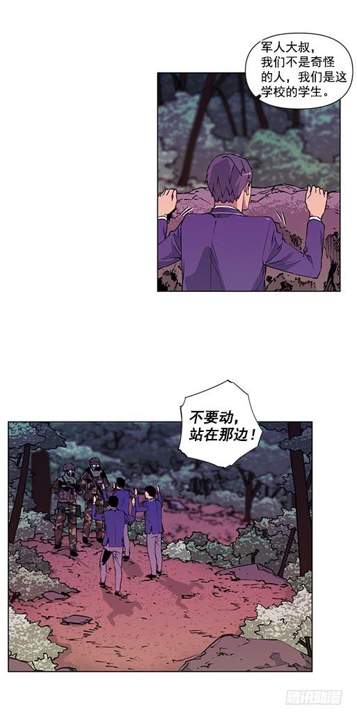 《灾难代号零》病毒？ 第20页