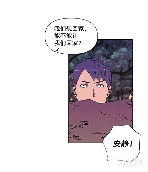 《灾难代号零》病毒？ 第21页