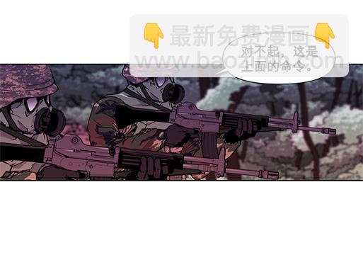 《灾难代号零》病毒？ 第25页
