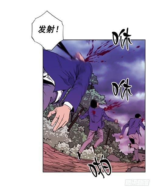 《灾难代号零》病毒？ 第27页