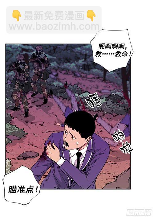 《灾难代号零》病毒？ 第28页