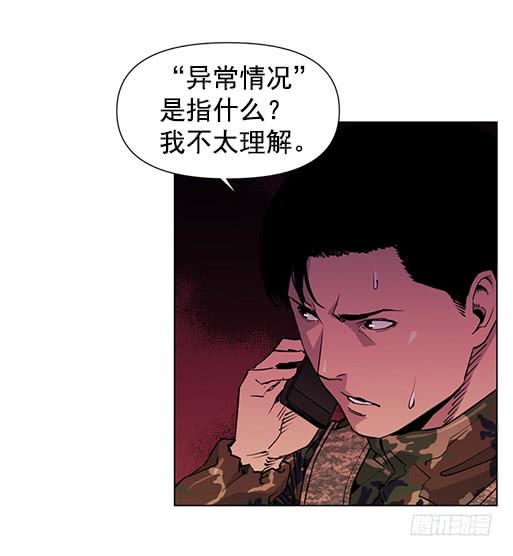 《灾难代号零》病毒？ 第5页